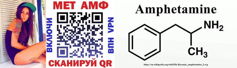 АМФЕТАМИН 97% Адыгейск