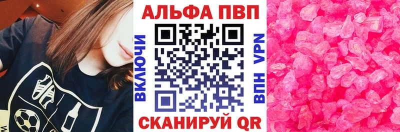 omg ссылка  Адыгейск  APVP Соль 