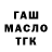 Каннабис MAZAR Andrey Kosnerev