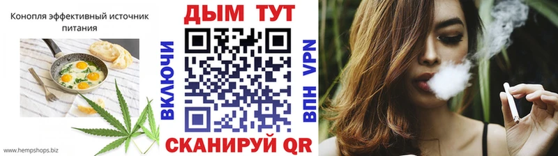 блэк спрут ССЫЛКА  Адыгейск  Еда ТГК марихуана 