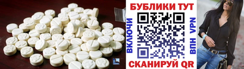 Ecstasy XTC  Адыгейск 
