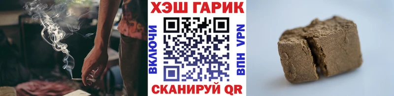 купить  цена  Адыгейск  Гашиш ice o lator 
