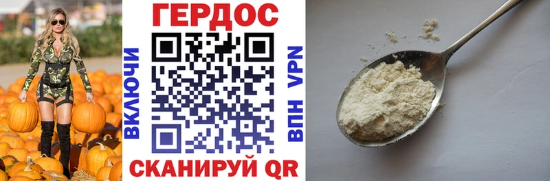 ссылка на мегу онион  Адыгейск  Героин хмурый  купить наркотик 