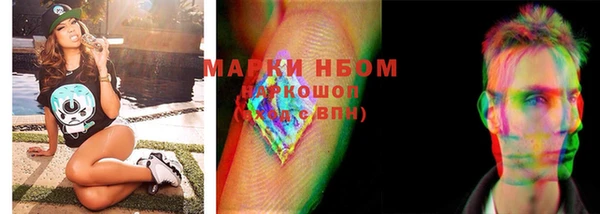 мдма Нягань
