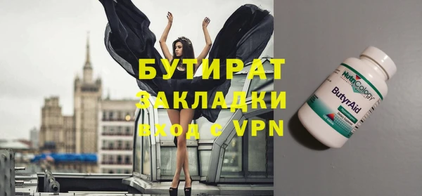 марки lsd Нязепетровск