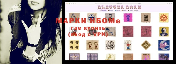 мдма Нягань