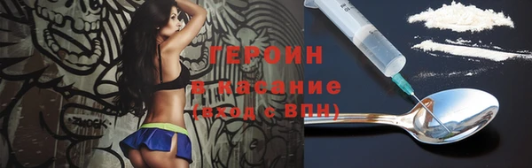 кокаин перу Новодвинск