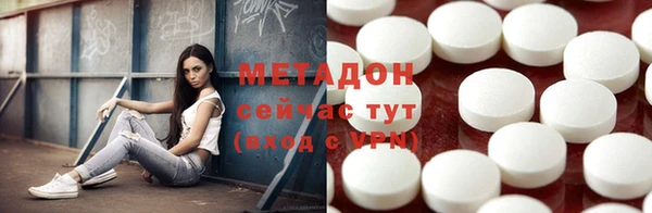 кокаин перу Новодвинск