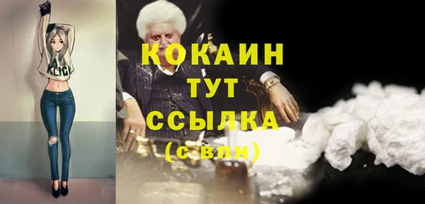кокаин перу Новодвинск