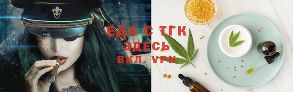 марки lsd Новокубанск