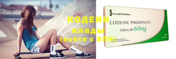 кокаин перу Новодвинск