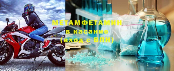 марки lsd Новокубанск