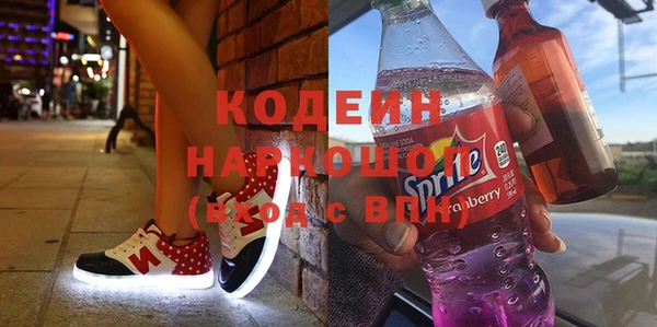 марки lsd Новокубанск