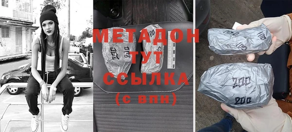 мдма Нягань