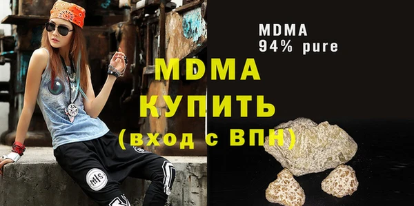 марки lsd Нязепетровск