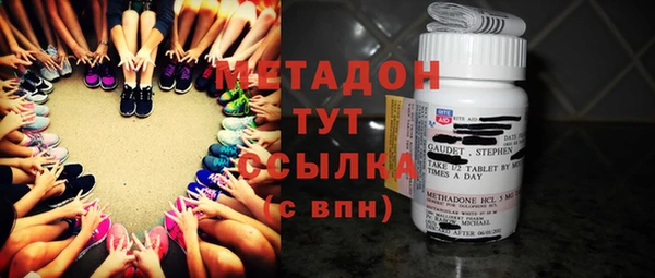 мдма Нягань