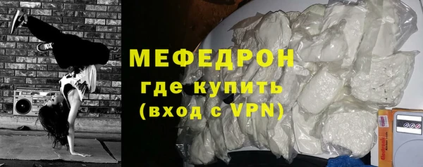 мдма Нягань