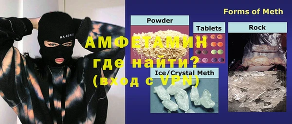 кокаин VHQ Абинск
