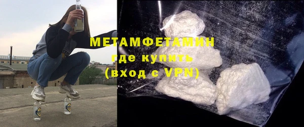 мдма Нягань