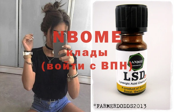 марки lsd Новокубанск