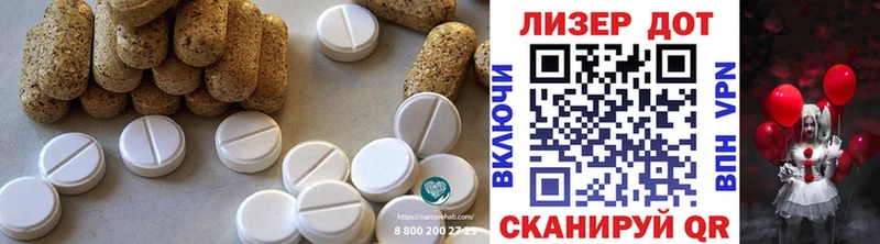 как найти наркотики  Адыгейск  LSD-25 экстази кислота 