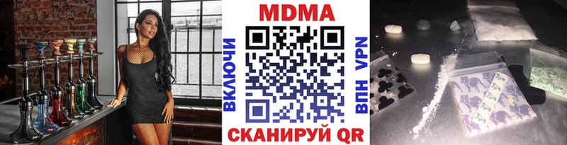 купить наркоту  Адыгейск  МДМА кристаллы 
