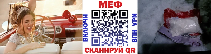 даркнет сайт  МЕГА вход  МЯУ-МЯУ mephedrone  Адыгейск 