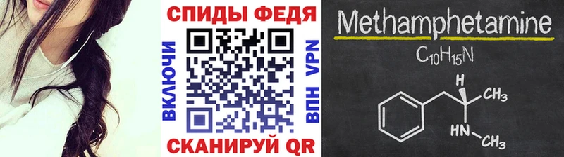 МЕГА сайт  Адыгейск  Первитин винт  где купить  