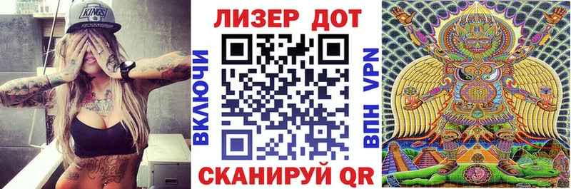 MEGA ССЫЛКА  Адыгейск  Марки 25I-NBOMe 1500мкг  где продают  