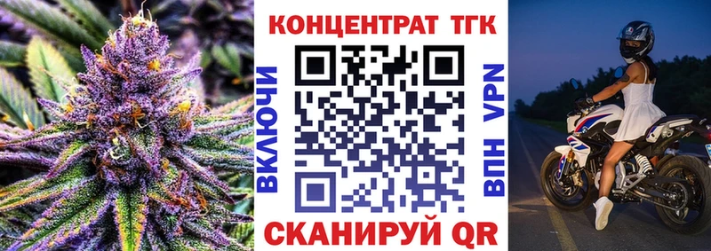 сайты даркнета наркотические препараты  Адыгейск  ТГК вейп 
